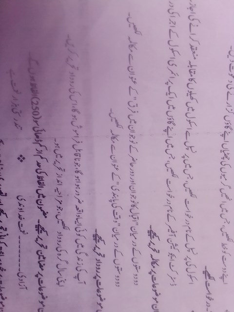 write-a-dialogue-among-friends-on-the-topic-of-difference-between-iqbal-s-youth-and-modern-youth-in-urdu