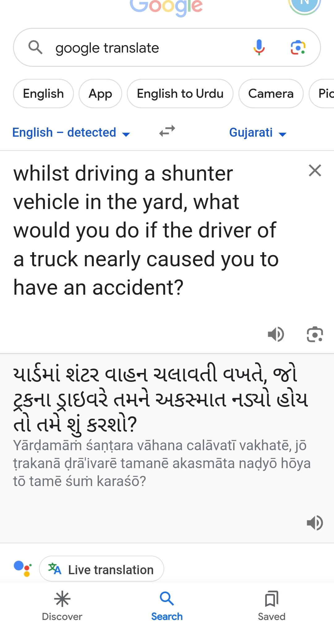 Whilst driving a shunter vehicle in the yard, what would you do if the driver of a truck nearly caused you to have an accident?